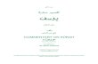 Commentary On Surah Yusuf.pdf