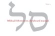 לסBiblical Hebrew (SIL) keyboard manual
