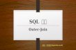 SQL기초강좌(외부조인, outer join), 오라클, MySQL, 내부조인,외부조인,