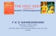The holy geeta general introduction