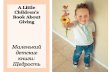 Маленький Детские книги Щедрость - A Little Children's Book about Giving