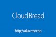 오픈소스 게임 서버 엔진 스터디 캠프 - CloudBread