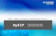 HyEIP 行政資訊入口網