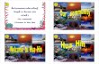 Hua-Hin on Sea+Welcome to Hua-Hin+ป.2+122+dltvengp2+54en p02 f40-4page