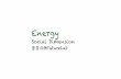 FutureLab - Energy: Social Dimension