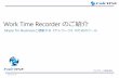 Skype for Business Work Time Recorder