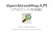 How2 openstreetmap account