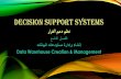Decision support system(9)