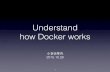 Understand how docker works