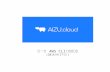 AIZU.cloud 第一回 AWS CLIハンズオン