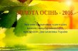 Змагання з початкових туристських навичок серед гуртківців ЦТК, присвячених Дню захисника України