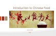 Chinese Food Introduction
