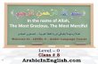 Arabic level-0-class-8