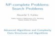 Алгоритмы для NP-трудных задач, осень 2016: Задачи поиска