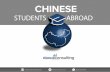 Chinese Students Abroad