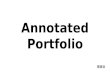 Annotated portfolio (戴嘉言)