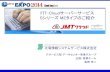 JMTクラウドのご紹介（FIT-Cloud サーバーサービス Sシリーズ RPタイプ）