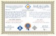Saudi Council of Engineer Certificate