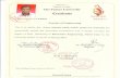 Yasir Certificates
