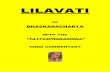 Lilavati, with Hindi translation by LakhanLal Jha