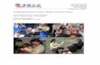 Yushu Earthquake Relief Special Report