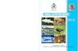 annual activities report 2011-12