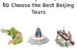 Some ways help you to choose the best beijing tours