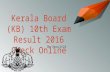 Kerala Board 10th/SSC Exam Result 2016 Check Online