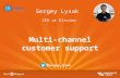 Multi channel customer support by Sergey Lysak