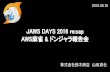 20160416 jaws days 2016 re cap