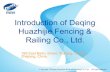 Introduction of Deqing Huazhijie Railing&Fencing