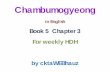 Chambumo Gyeong Book 5 chapter 3 (1/1)