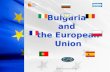 България и Европейския съюз
