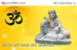 Shirdi Shri Sai Baba Ji - Real Story 019