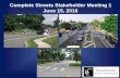 Howard County Complete Streets Initiative