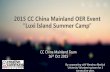 Luxi Island OER Summer Camp - Liu Ping