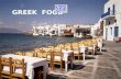 Greek food Erasmus+ ppt