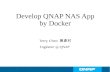 Develop QNAP NAS App by Docker