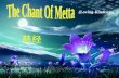 The Chant Of Metta (with English & Chinese meanings)