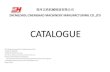 catalogue--zhengzhou zhenghao machinery -- liya