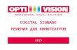 Digital Signage для кинотеатров от OptiVision