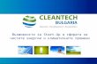 Cleantech BG_StartUp_Forum_2016