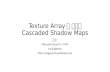 Implements Cascaded Shadow Maps with using Texture Array
