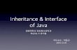 Inheritance & Interface of Java