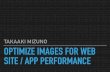 Tech Talk #2: Optimize Images For Web Site/App Performance