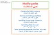 Lesson12 Modify Queries