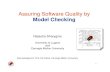Software Verification, весна 2008: Assuring software quality by model checking