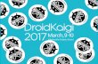 DroidKaigi 2017 welcometalk DAY02