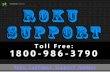 1800-986-3790 | Roku Customer Service Support Number