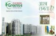 Panchsheel Greens 2 Residential Project at Noida Extension- 9560090012